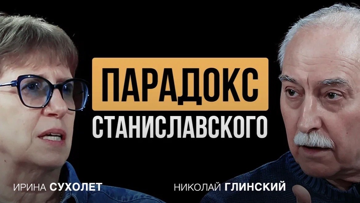 Тайное учение Станиславского: почему его систему называли религией актеров