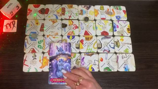 КАРТА ДНЯ 23 АПРЕЛЯ 2026 ЦЫГАНСКИЙ ПАСЬЯНС КАРТА ДНЯ ТАРО ГОРОСКОП НА СЕГОДНЯ ВСЕ ЗНАКИ ЗОДИАКА