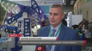 Чем на выставке «Моя Беларусь» удивляла МБА "Белоруснефть" // Сюжет СТВ