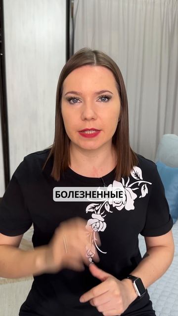 Пошаговый план как вернуть мужа или жену