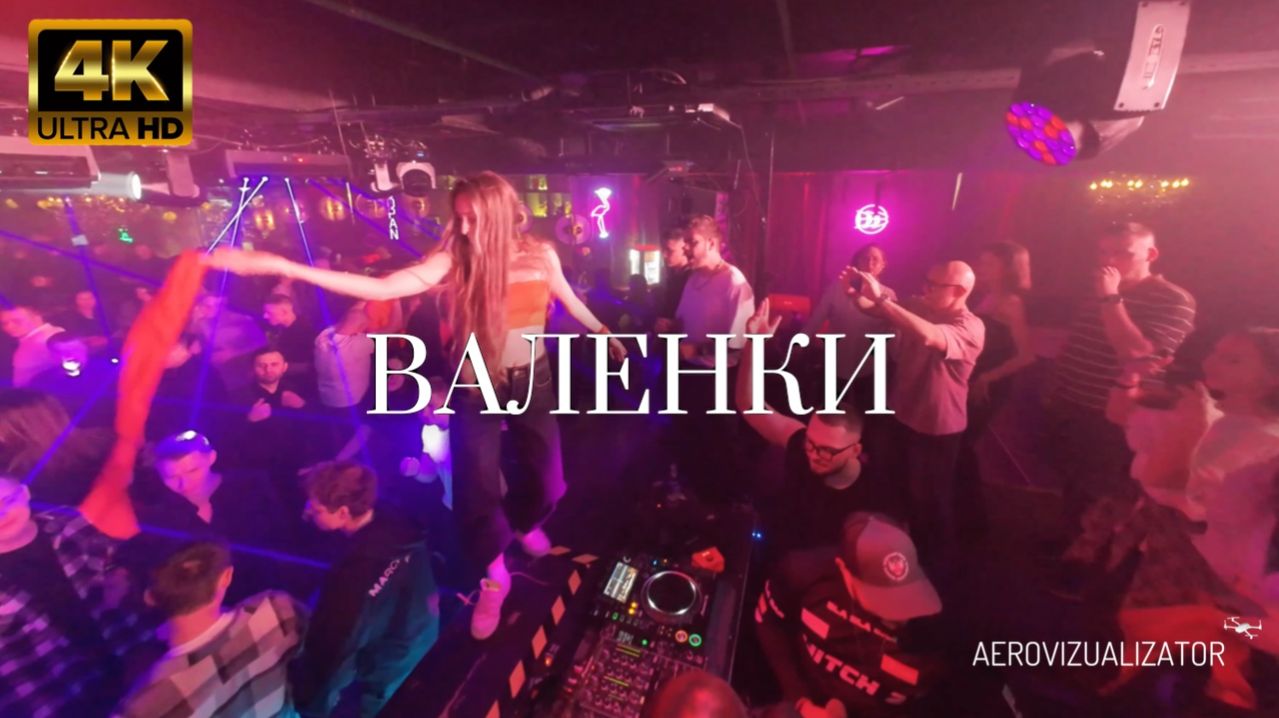 Как я снимал взрывной танцпол под ИИ-трек