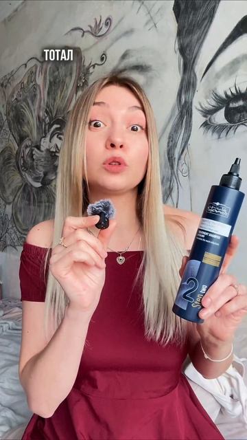 Твои волосы под с твоим контролем