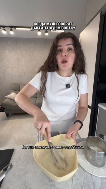 #юмор #прикол #комедия #шутки #семья #жена #муж