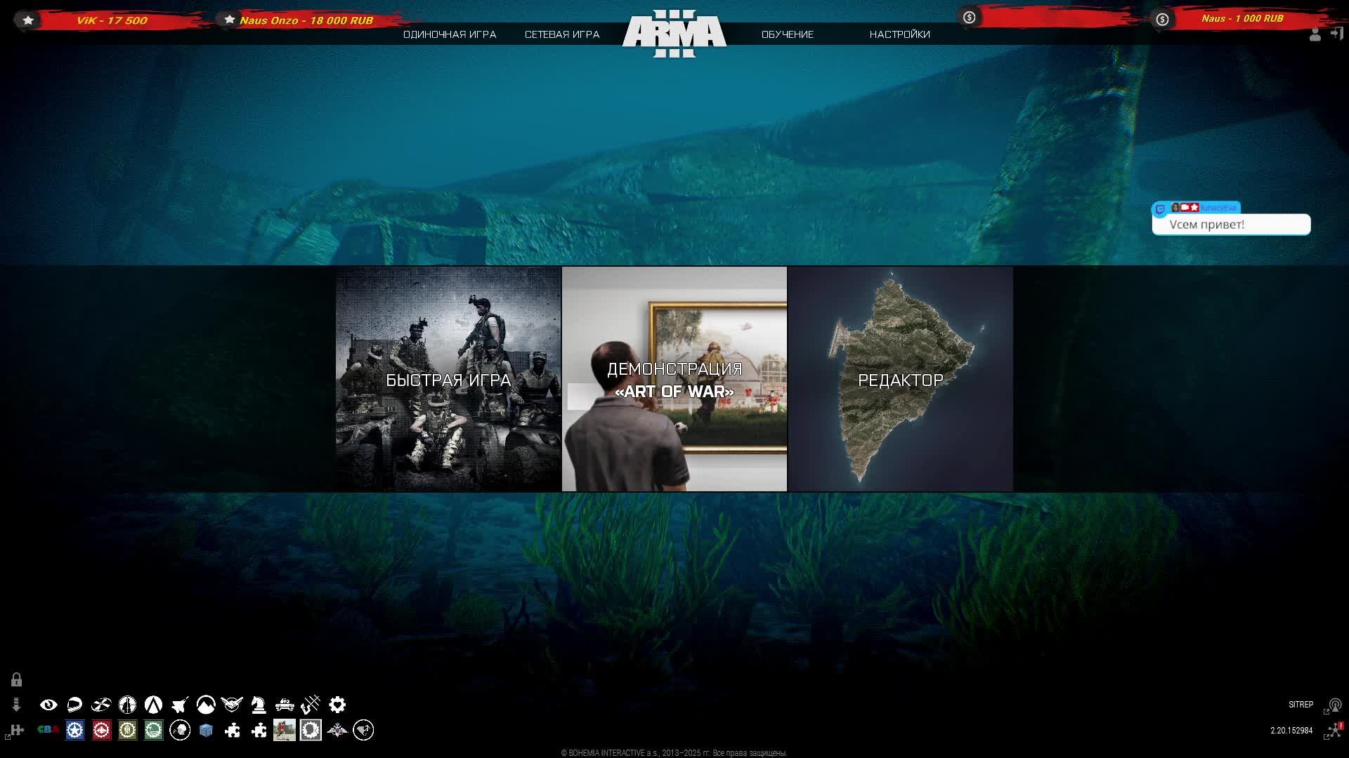 ARMA 3⭐Доминашка, сервер Территория спецназа⭐