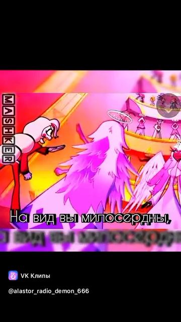 hotel hazbin