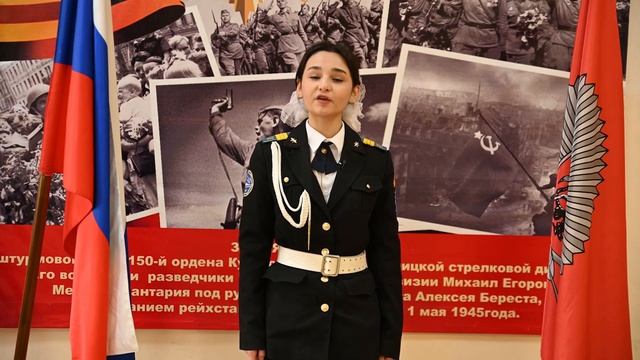 Ходжиматова Мадина. Номинация Гордость России МБКБ 2025.