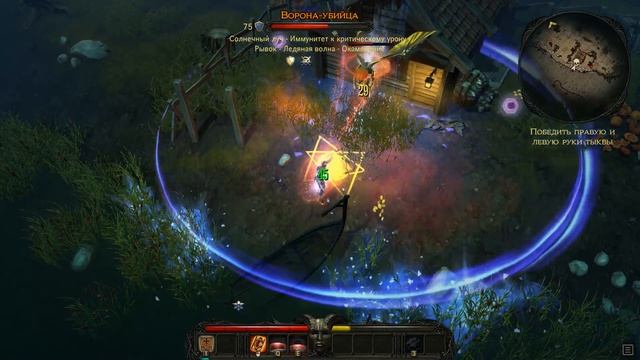 Victor Vran Boss 34 Ворона убийца