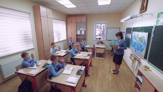 Урок чтения. 4 класс