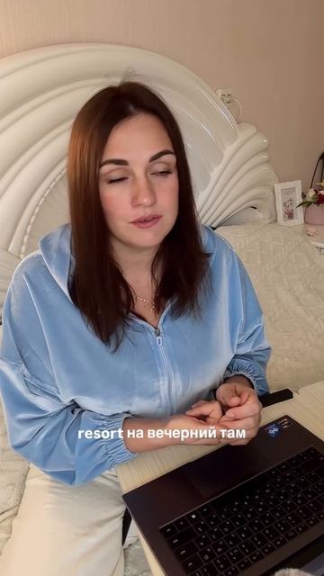 Есть ли свободные дни и вечера в туре?