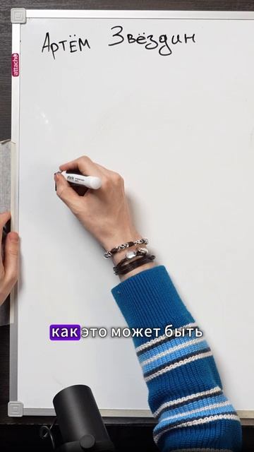 Испугался зайти в сделку, что делать?