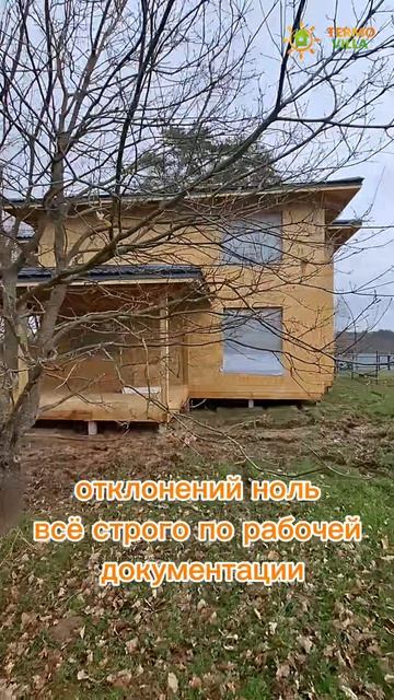 СТРОИТЕЛЬСТВО БОЛЬШОГО ДОМА ИЗ СИП ПАНЕЛЕЙ | ДЕЛИМСЯ РЕЗУЛЬТАТОМ | ТЕРМОВИЛЛА