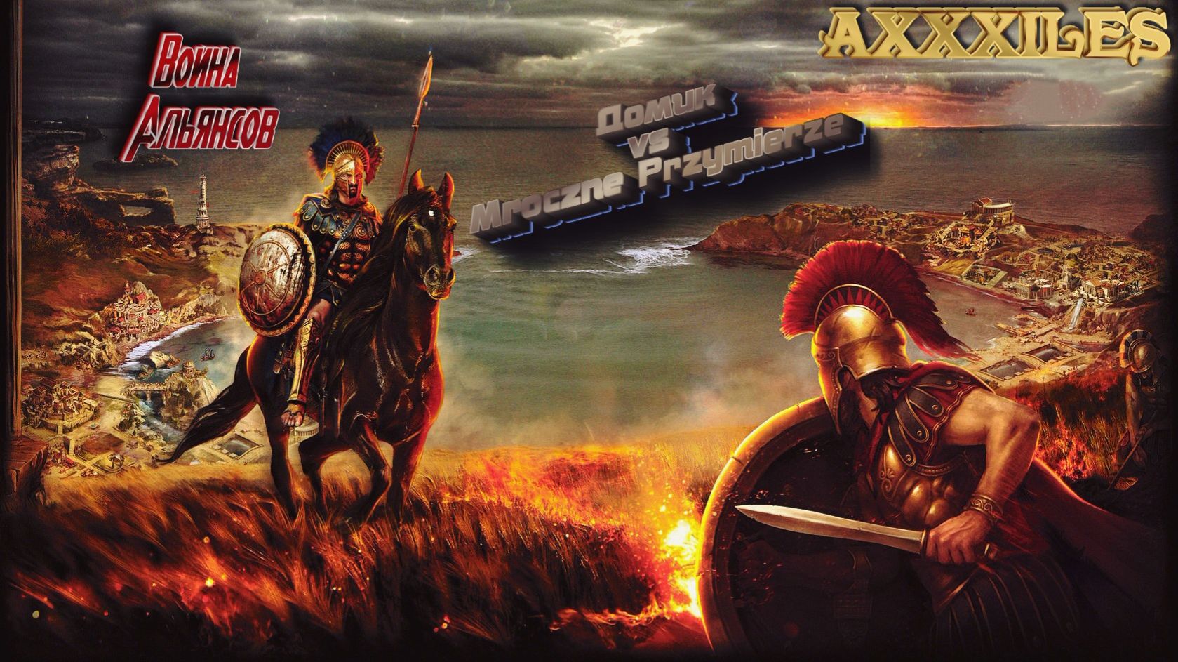 Война ➤ Стремительная атака ➤ Домик vs Mroczne Przymierze. #empiresandpazzles