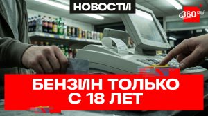 «Нет паспорта, нет и бензина» - сокрушительный удар по питбайкерам нанесли депутаты Мособлдумы