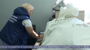 22.04.2026 С начала года островитяне сдали на переработку 26 тонн вторсырья