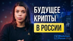95% не смогут купить/продать USDT: Что теперь делать с криптой в России?