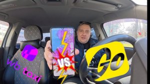 WB такси  и Яндекс такси , прохожу фотоконтроль , как сохраняется самая дешевая пленка на Авто ..