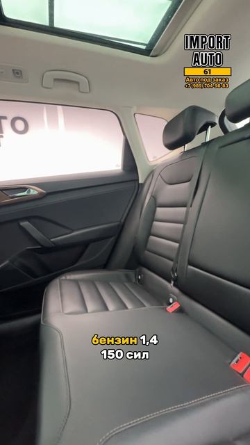 Volkswagen Tharu 2021 за 1.963.000₽