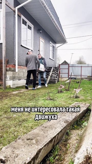 некогда бухать