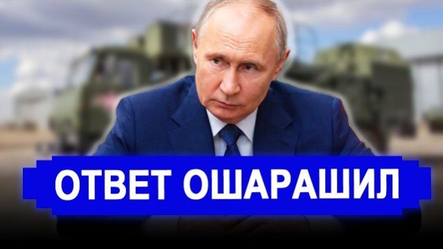 НАЧАЛОСЬ! Россия потребовала убраться. Москва ОШАРАШИЛА ответом. новости