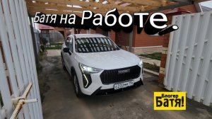 Батя на Работе. Грузоперевозки на Газели.