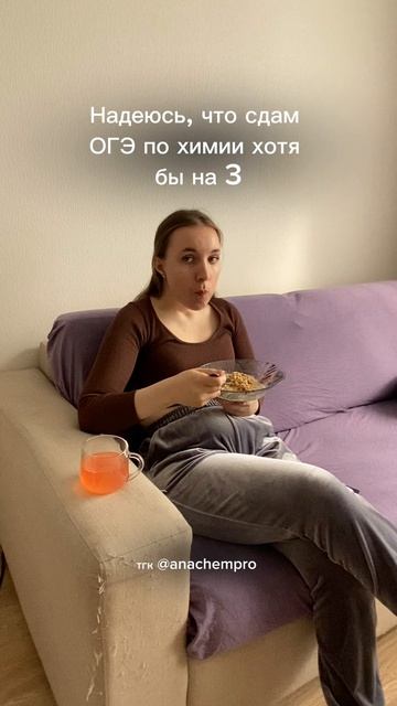 Готовлю к ЕГЭ и ОГЭ по химии shorts