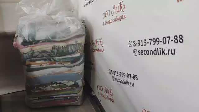 Лот 2688 Домашний обиход Германия Экстра 910_кг 25,6 кг 76ед