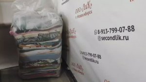 Лот 2688 Домашний обиход Германия Экстра 910_кг 25,6 кг 76ед