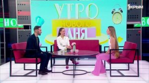 "Утро нового дня". В гостях Мария Яковлева