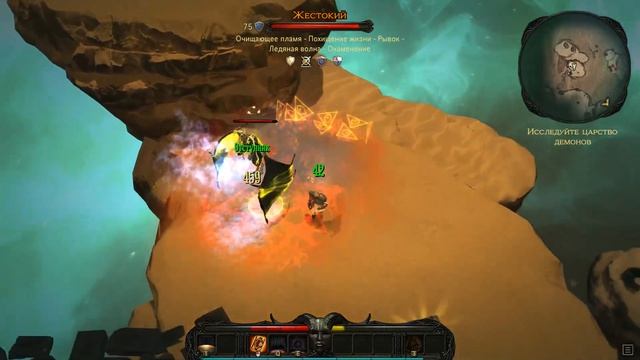 Victor Vran Boss 60 Жестокий