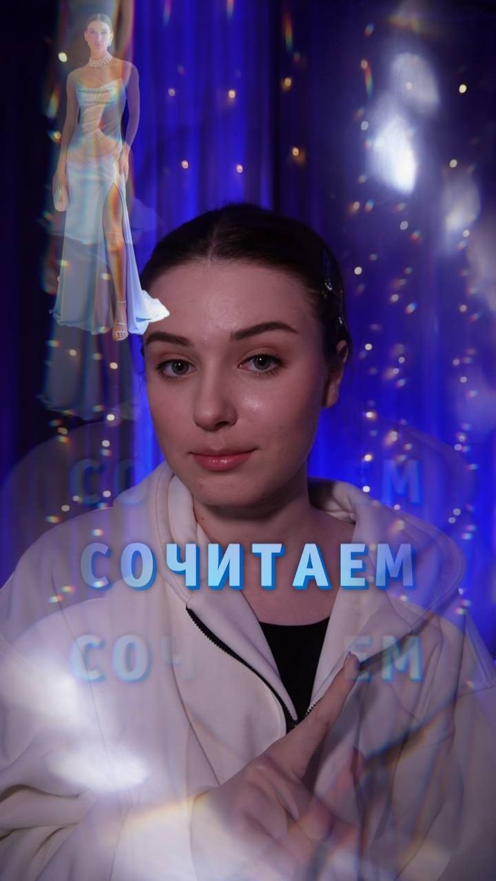 С какими платьями сделать подборку?