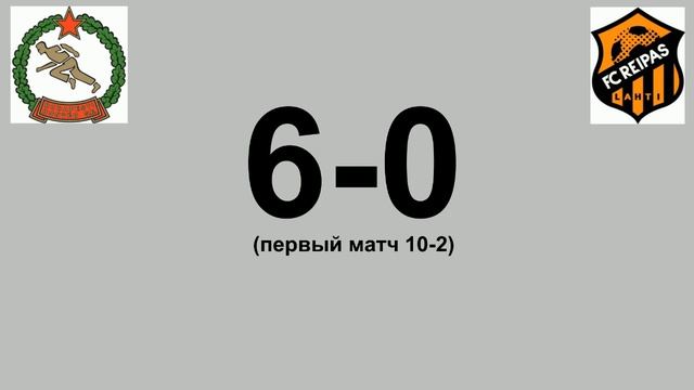 25. Сезон 1965-1966 г.г. Кубок Обладателей Кубков. Обзор 1-16 финала
