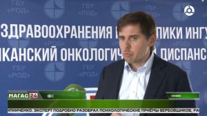 Новые стратегии лечения рака лёгких