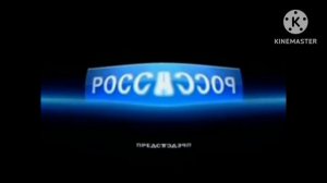Заставка Россия 1 с эффектами №5. Screensaver Russia 1 with effects №5.