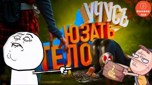 Мармок в Baby Steps: он делает шаг… и сразу лечь 🏔️💥 Симулятор ходьбы, где каждый шаг