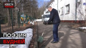 Поэт нашёл вдохновение в стенах «Истринского противотуберкулёзного диспансера»