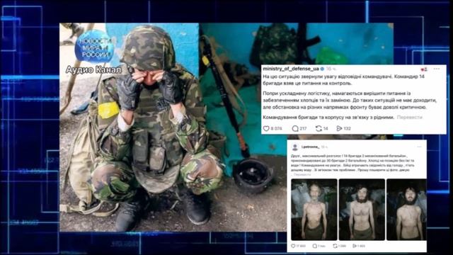 «Теряют сознание от голода, пьют дождевую воду»  в Сеть «слили» шокирующие фото