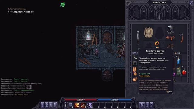 УБИЛ БОССА СО ВТОРОГО РАЗА  Прохождение Stoneshard 2