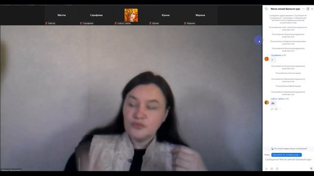 Магия свечей. Базовый курс . 1 часть