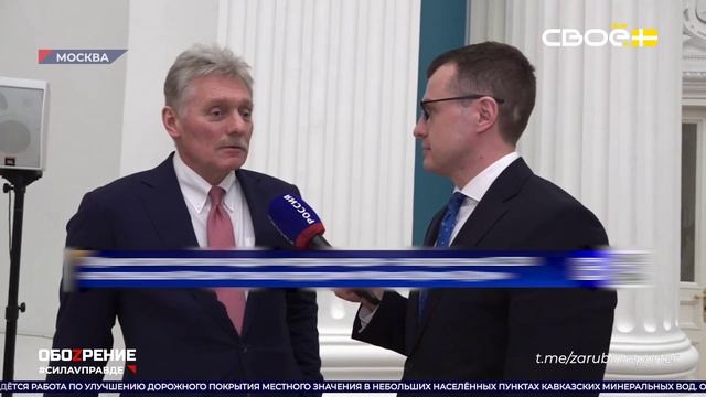 ОбоZрение. 23.04.2026