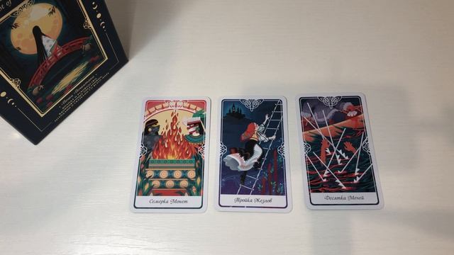 Дева таро-прогноз на неделю 27.04.2026 - 03.05.2026 от Марии Тихоновой