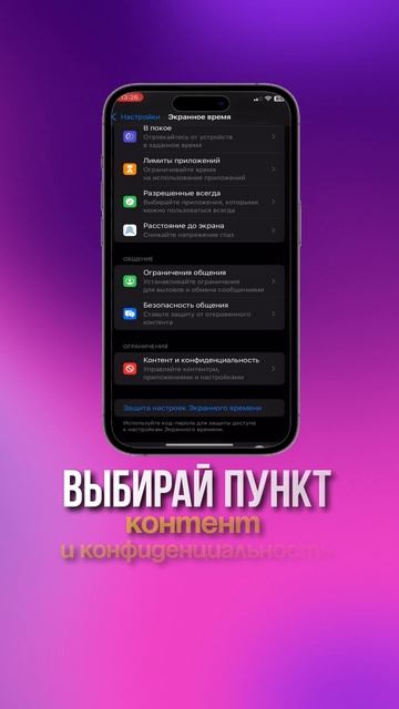 ⚡Ты думал что App Store удалился после обновления? Нет. Он просто скрыт в твоем iPhone