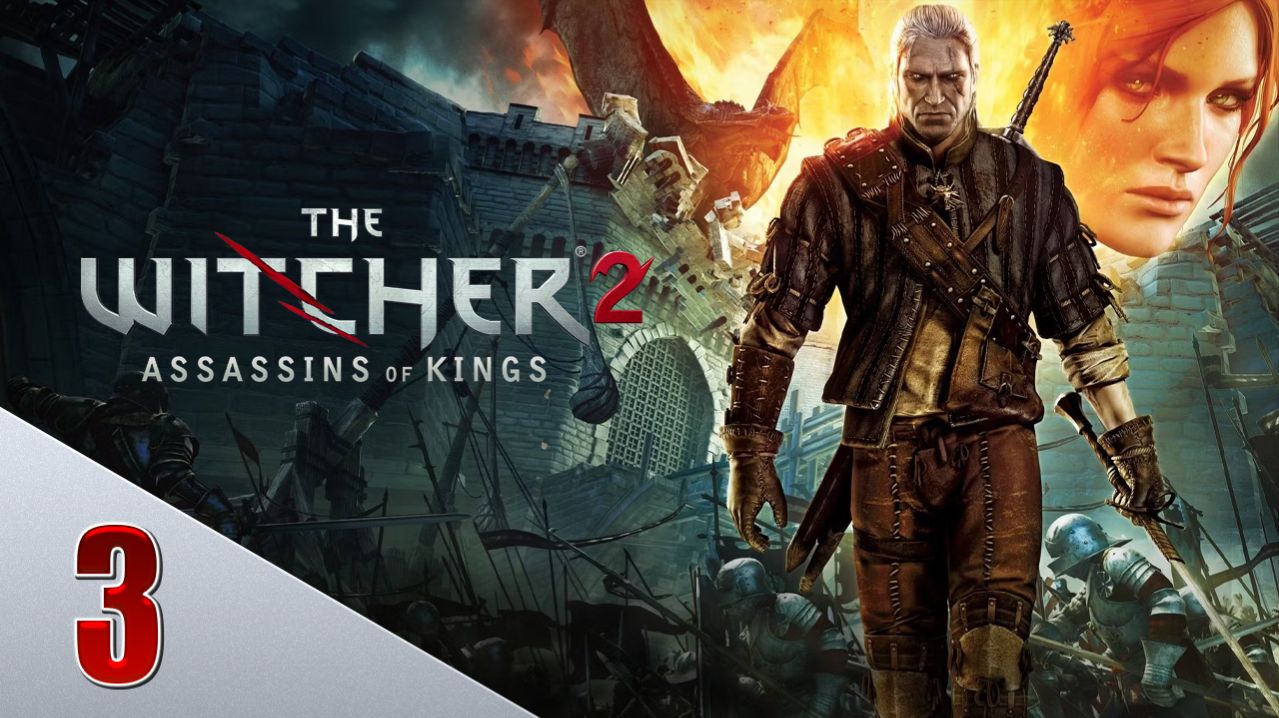 ПОБЕГ ИЗ ПОДЗЕМЕЛЬЯ | The Witcher 2 / Ведьмак 2 | #3