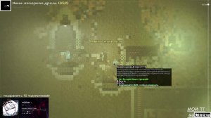 играю в скайпу