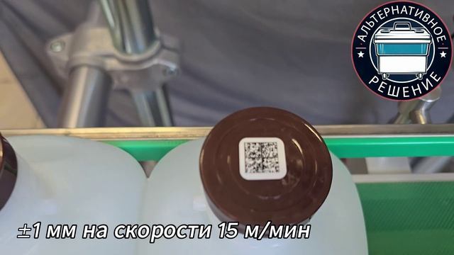 Термотрансферный пинтер NOVEXX XLP514