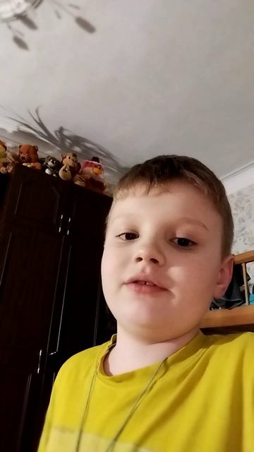 А во сколько лет ты узнал что 15 серия