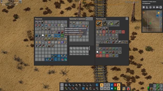 Factorio #4 Гайд для новичков_ Поезд доставки и автоматический строительный поезд