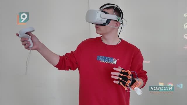 Первый в округе центр поддержки молодых изобретателей открылся в Старом Осколе