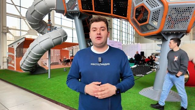 ParkSeason Expo. Второй день