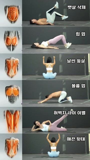 올여름 급찐급빠 다이어트 동작모음 #오운완 #급찐급빠 #홈트레이닝