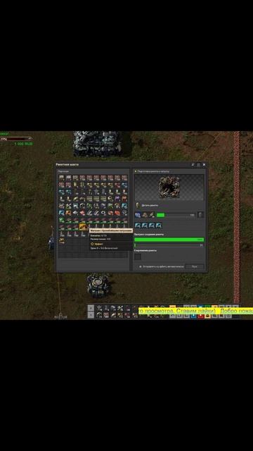 Factorio / Отправили ракету в космос / Прошли игру
